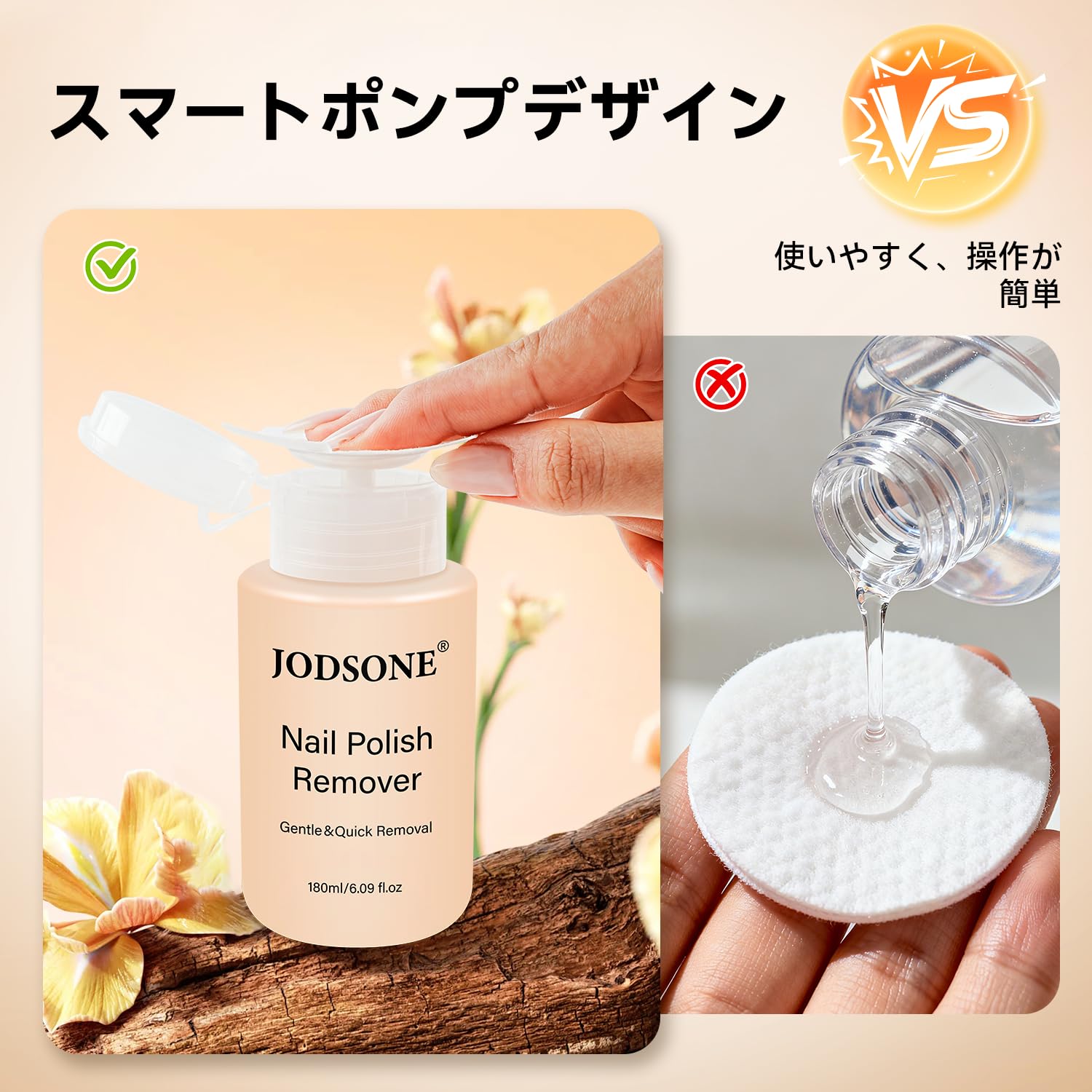 Amazon | JODSONE ノンアセトンリムーバー 180mL オレンジ香り 爪に